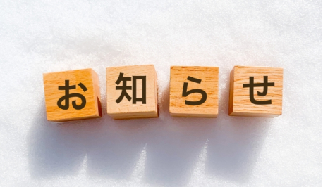 自社サイトやブログからプロモーション